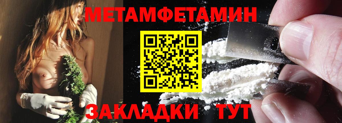 АМФ VHQ Ртищево