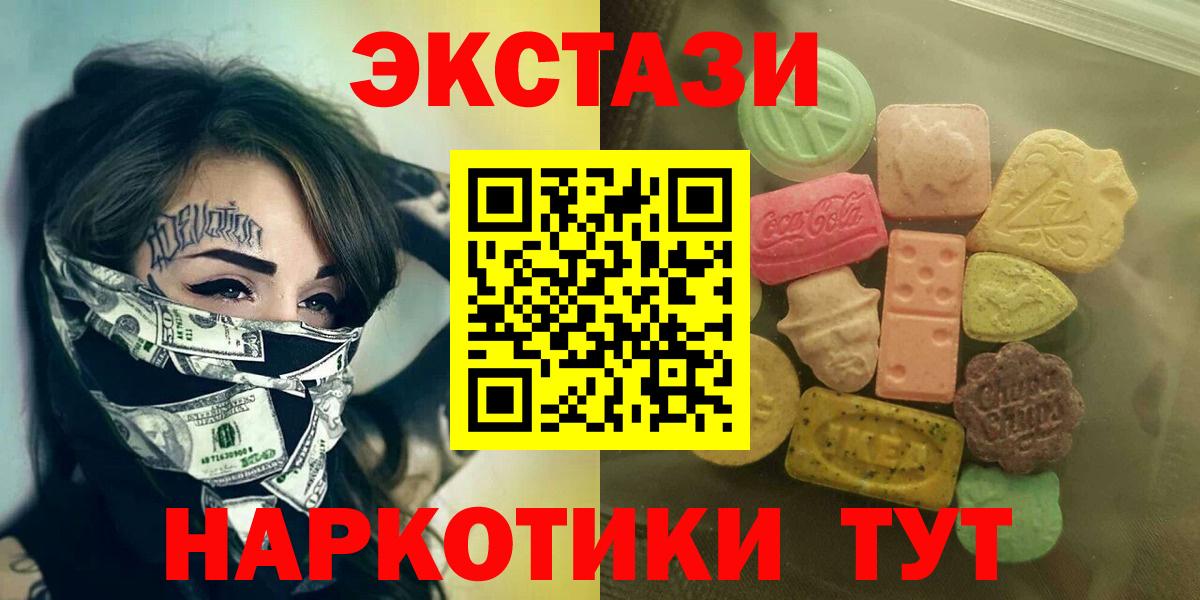 Ртищево  блэк спрут вход  Вход с VPN  ЭКСТАЗИ louis Vuitton 