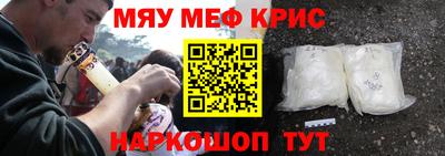 марки nbome Бугуруслан