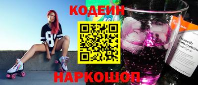 марки nbome Бугуруслан