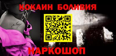марки lsd Будённовск