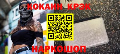 марки lsd Будённовск
