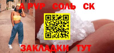 марки lsd Будённовск