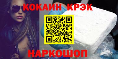 марки lsd Будённовск