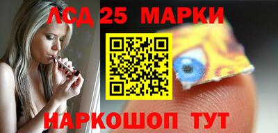 марки nbome Бугуруслан