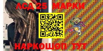 марки nbome Бугуруслан