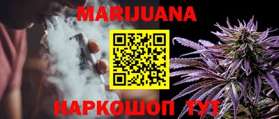 марки nbome Бугуруслан