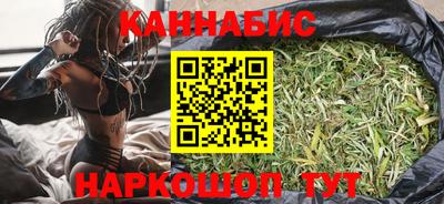 марки nbome Бугуруслан