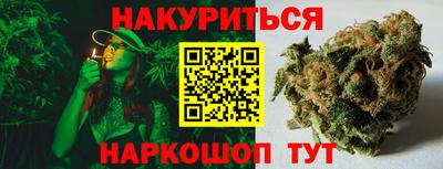 марки nbome Бугуруслан