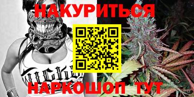 марки nbome Бугуруслан