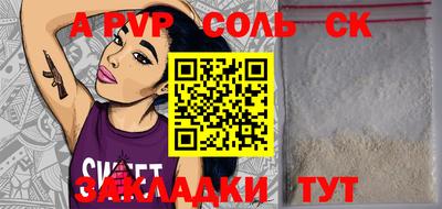 марки lsd Будённовск