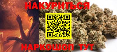 марки nbome Бугуруслан