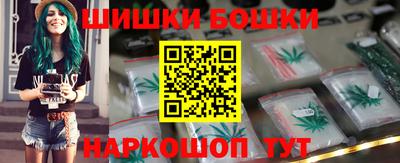 марки nbome Бугуруслан