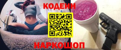марки lsd Будённовск