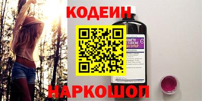 марки lsd Будённовск