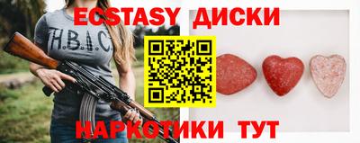 марки nbome Бугуруслан