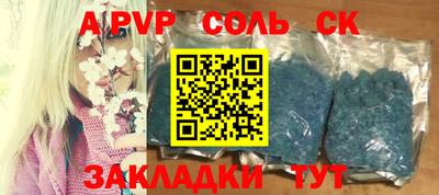марки nbome Бугуруслан