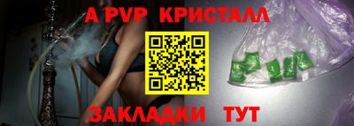 марки lsd Будённовск