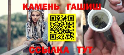 марки lsd Будённовск