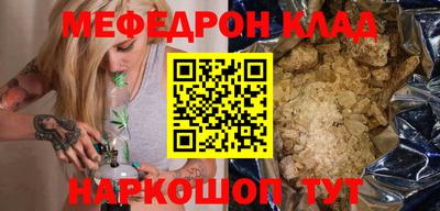 марки nbome Бугуруслан