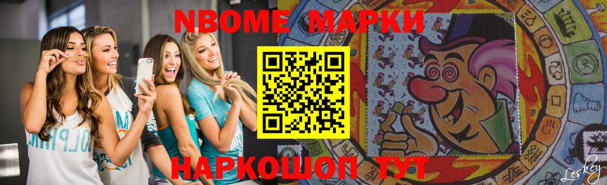 LSD-25 экстази ecstasy Ртищево