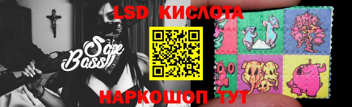 LSD-25 экстази  LSD-25 экстази кислота  Ртищево  Вход с VPN  ЛСД экстази ecstasy 