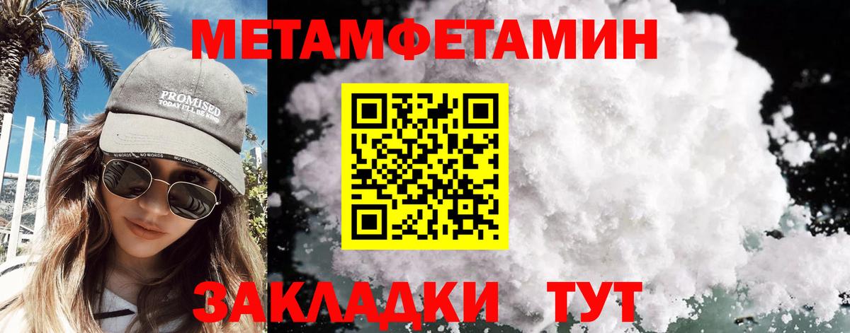 Галлюциногенные грибы Ртищево