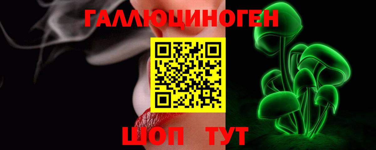 Купить наркотики  ГАШИШ  Вход с VPN  Ртищево  Экстази  Марихуана  Меф   Cocaine 